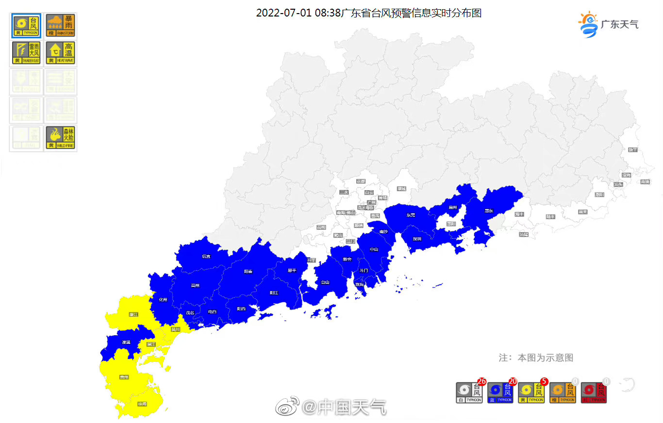 广东台风最新预报，如何应对台风天气及其影响攻略