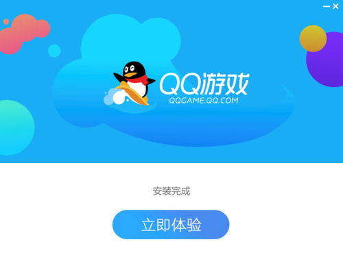 QQ最新版本下载攻略