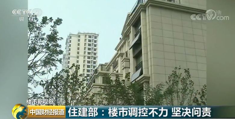 沧浪区住建局人事任命引领区域建设迈向新高度