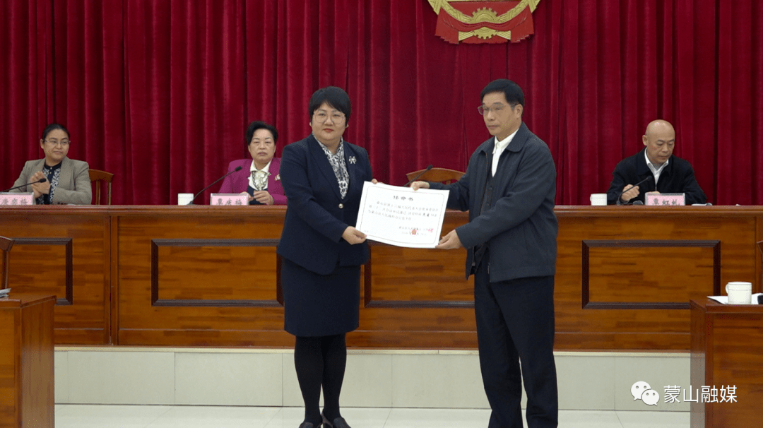 蒙山县住房和城乡建设局人事任命，开启未来城市新篇章