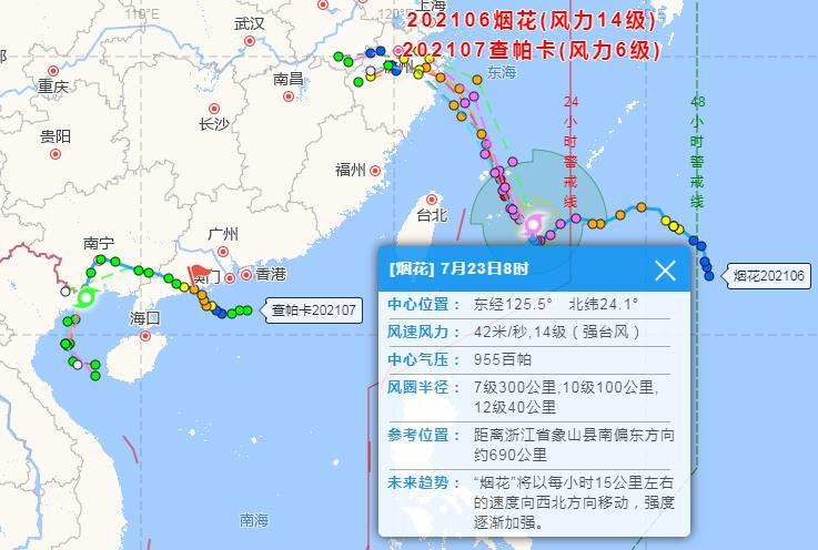 2024年12月3日 第9页