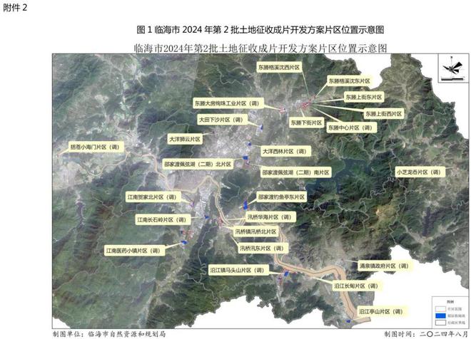 晋宁县自然资源和规划局最新发展规划概览