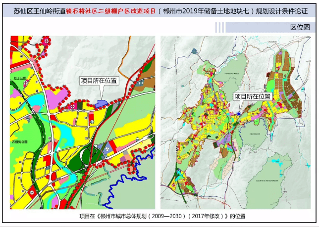 砀山县自然资源和规划局最新项目，绿色发展的先锋引领