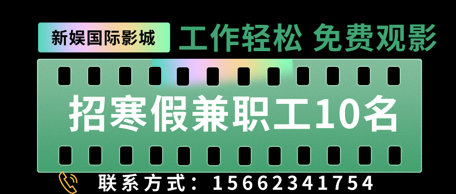 荣成信息港最新招聘动态及其区域就业市场影响