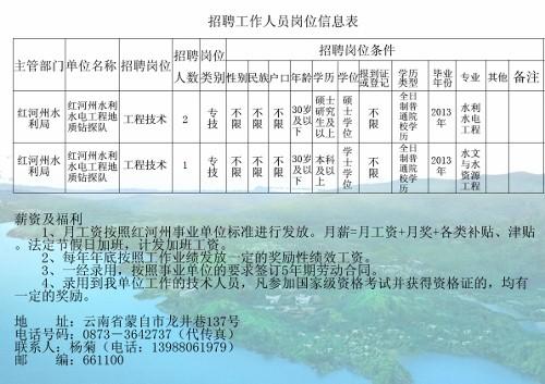 2024年12月5日 第31页