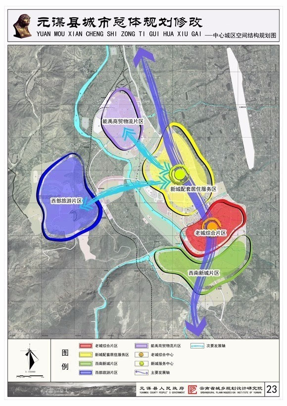 元谋县住房和城乡建设局最新发展规划概览