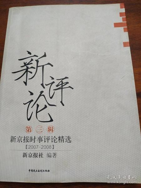 全球科技巨头竞争下的机遇与挑战，最新时事评论分析