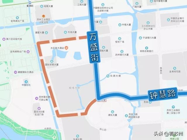 万盛区人力资源和社会保障局最新发展规划概览