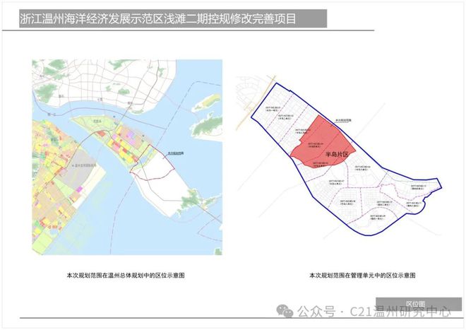 萧县自然资源和规划局最新发展规划概览