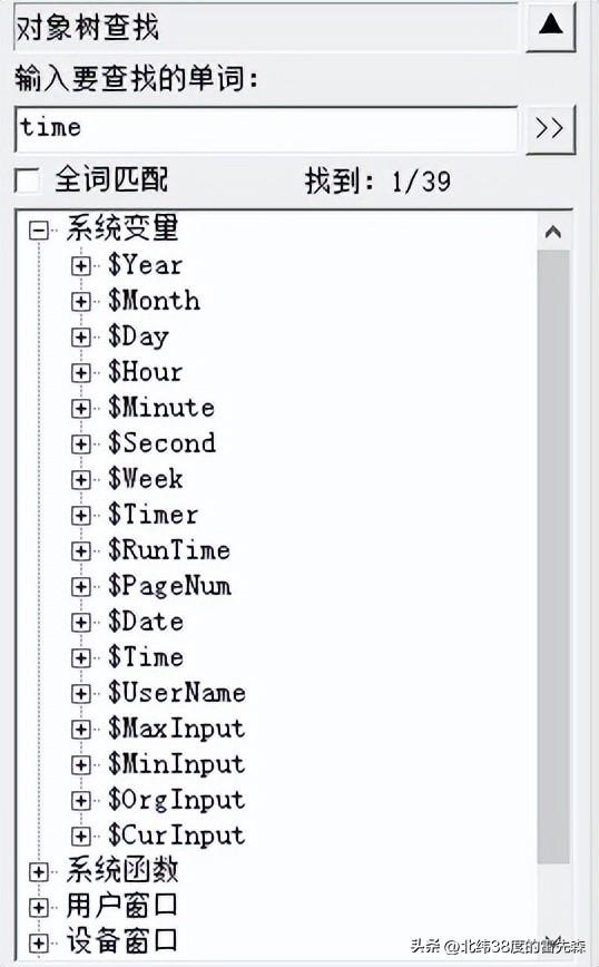 MCGSPRO最新版下载指南