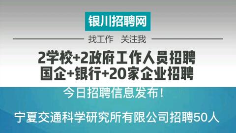 石岛最新招聘信息汇总