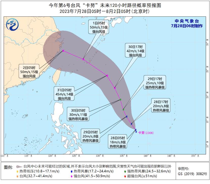 福建台风最新动态，全面解析影响及应对措施