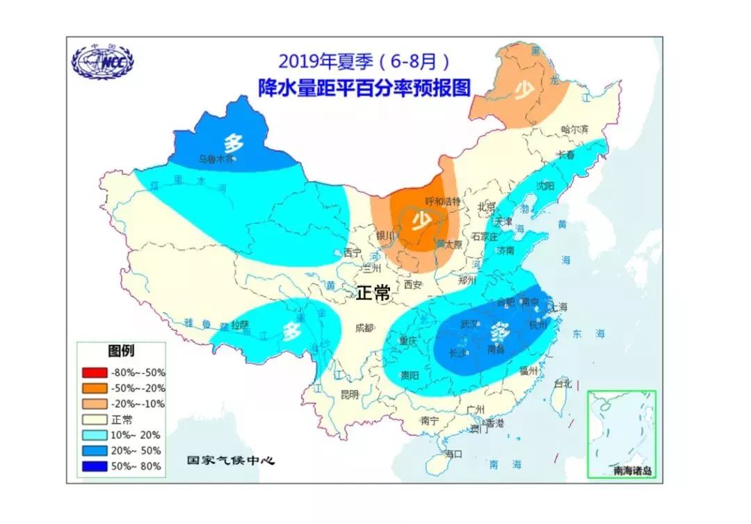 2024年12月8日 第24页