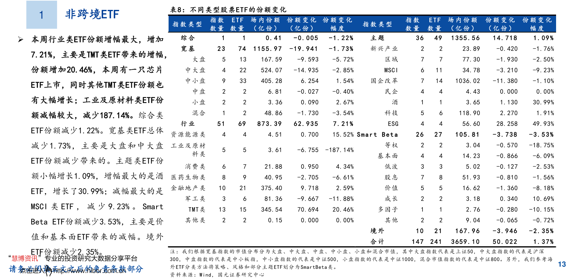 519069基金净值深度解析，今日最新净值公布