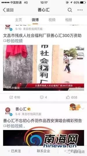 善心汇APP最新版下载，探索现代公益新途径