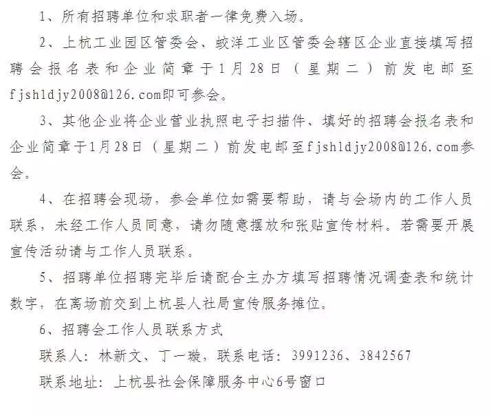 上高县自然资源和规划局招聘新岗位概览