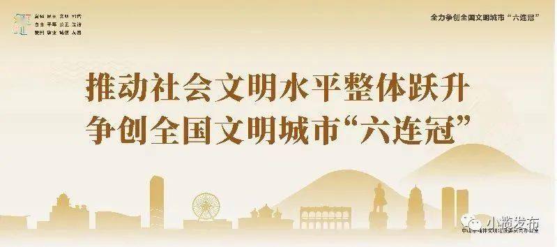 清水县住房和城乡建设局最新招聘信息汇总