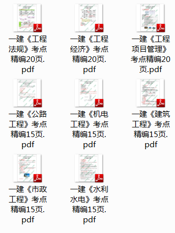 一建继续教育最新规定，专业化迈进，提升行业素质教育标准