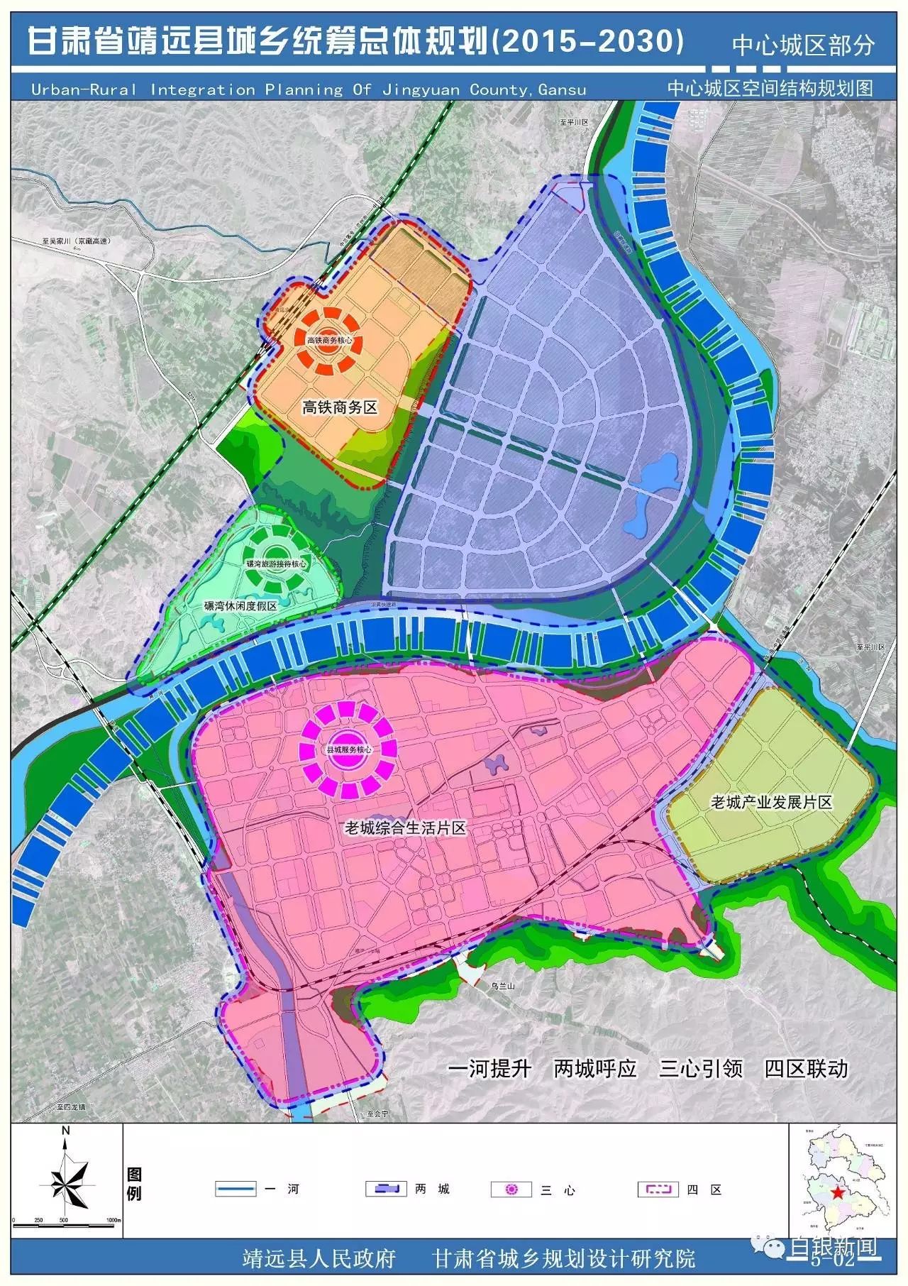 靖远县住房和城乡建设局最新发展规划概览