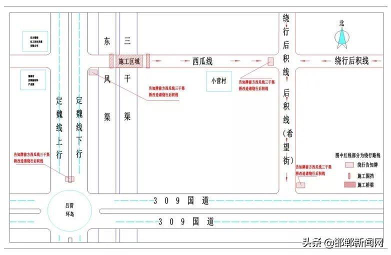 武安市交通运输局招聘启事，最新职位空缺及申请要求