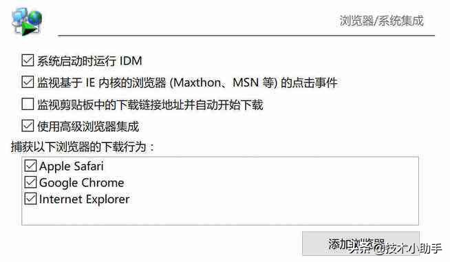 警惕，idm最新破解版真相揭秘与背后风险解析