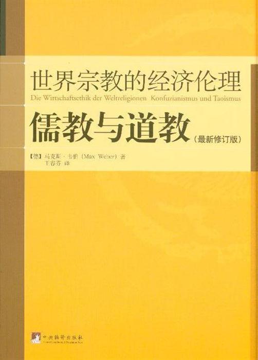 重塑人类社会道德基石，最新伦理探讨与启示