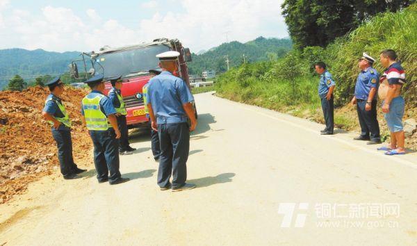 松桃苗族自治县交通运输局招聘启事概览