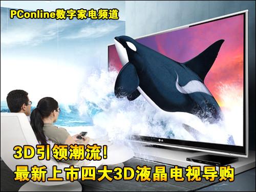 探索前沿3D技术的最新应用与发展