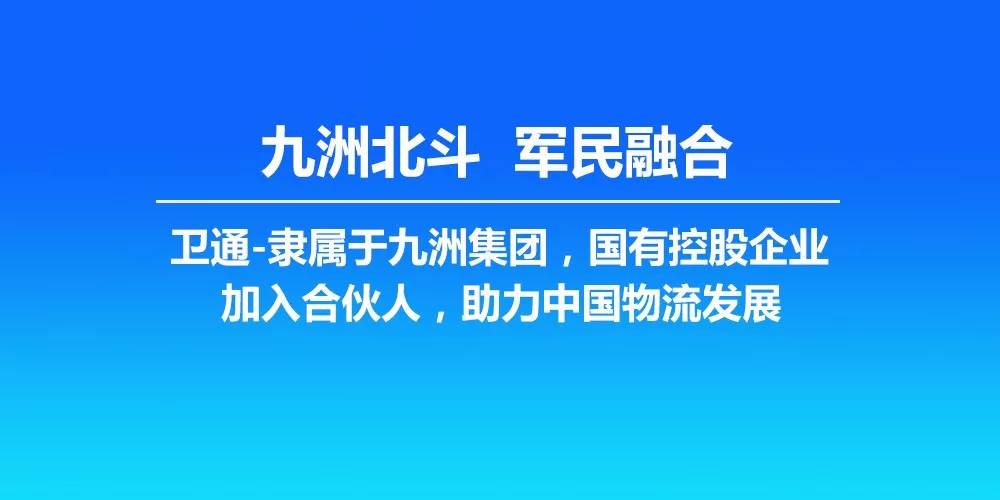 最新司机招聘启事，掌握未来，驾驭机遇