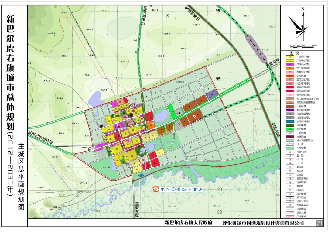 新巴尔虎右旗住房和城乡建设局最新发展规划概览