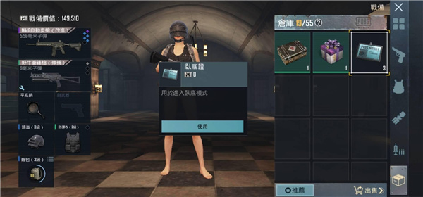 PUBG Mobile最新版本深度解析与体验分享