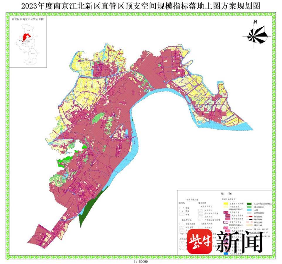 江北区自然资源和规划局最新项目进展更新