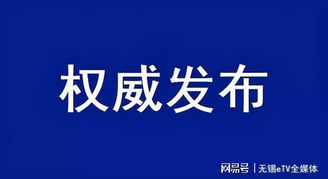 埇桥区科学技术和工业信息化局最新动态报道