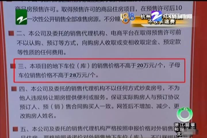 萧山区住房和城乡建设局人事任命动态更新