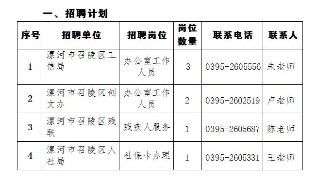 2024年12月12日 第9页