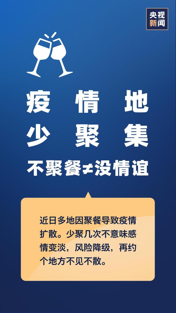 全球疫情最新动态，全球态势与应对策略深化分析报告