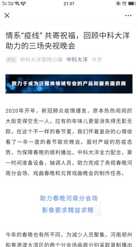 大恒科技迈向科技创新新征程的最新动态