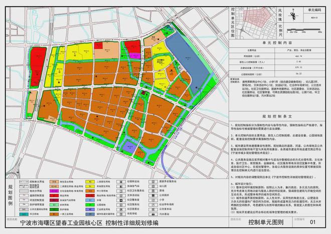 黄骅市交通运输局最新发展规划概览