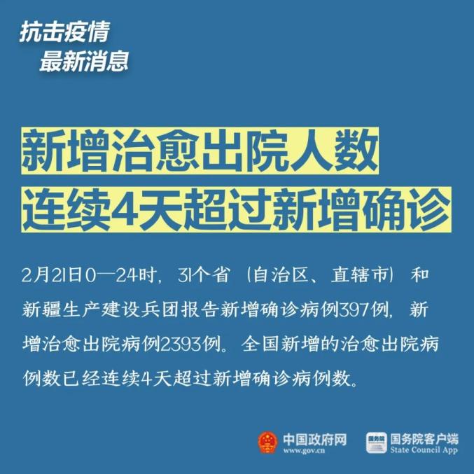 全球疫情防控最新动态及应对策略深度解读