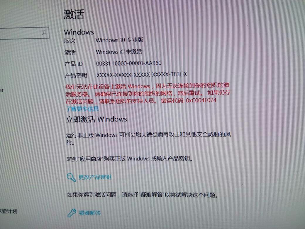 Win10最新激活方法与体验分享心得