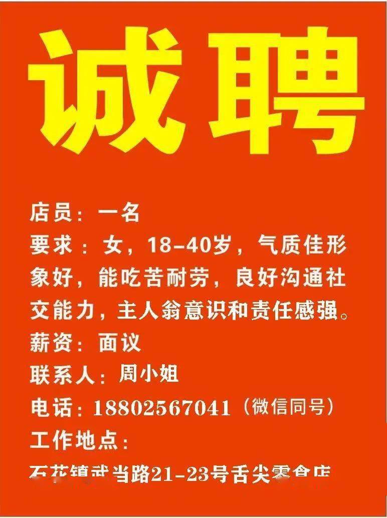 泊头最新招工信息汇总，岗位列表与求职指南