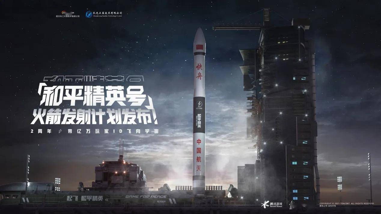 宇宙职业选手揭秘，星际探索的无尽奥秘最新章节