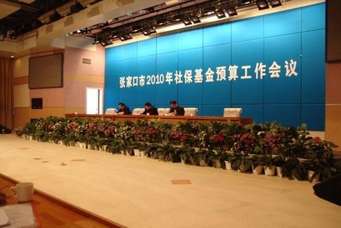 康保县人力资源和社会保障局最新招聘全面解析