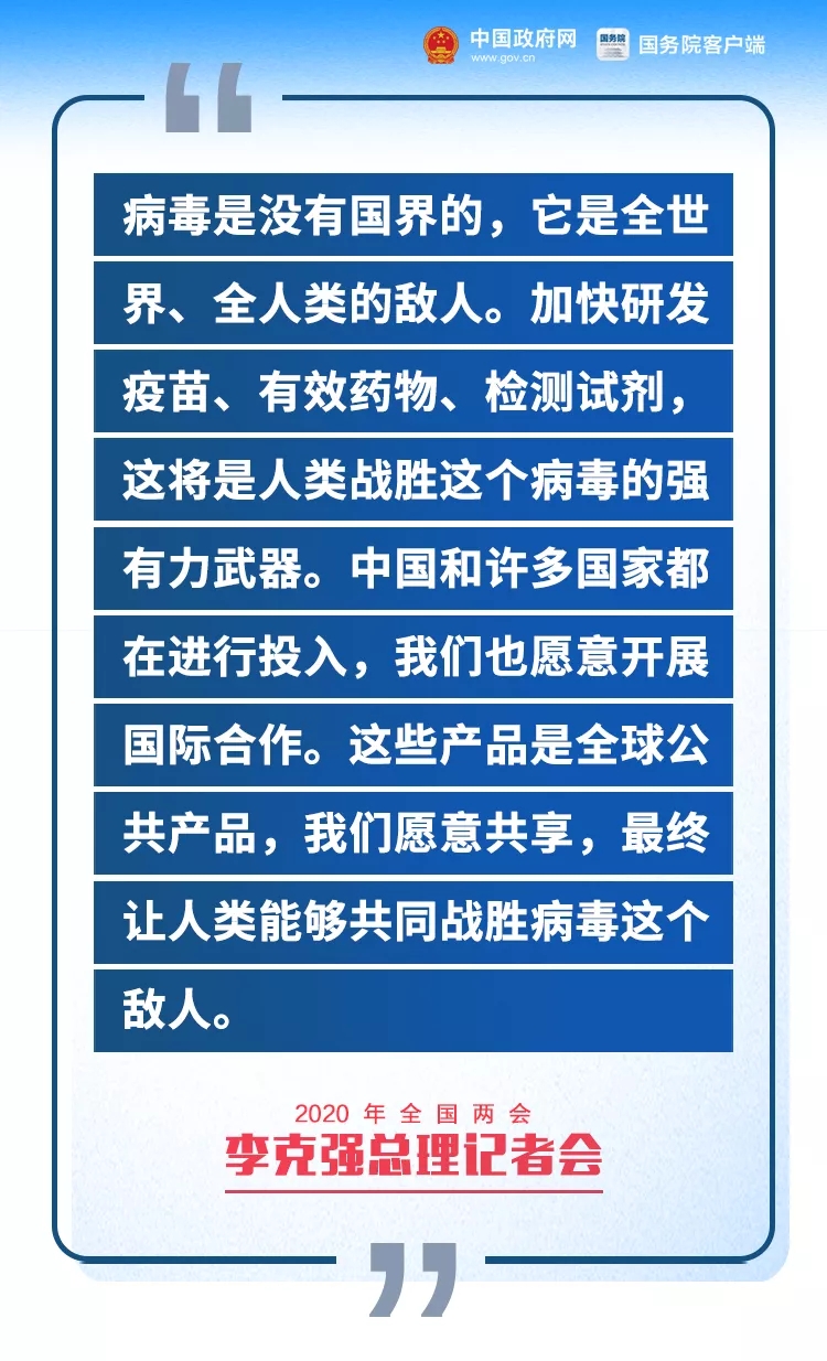 永靖县水利局最新招聘信息详解