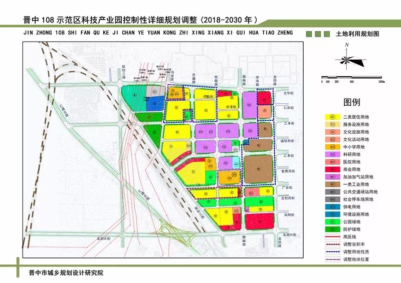 榆次区交通运输局发展规划展望