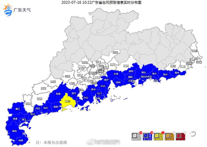 阳江台风最新消息