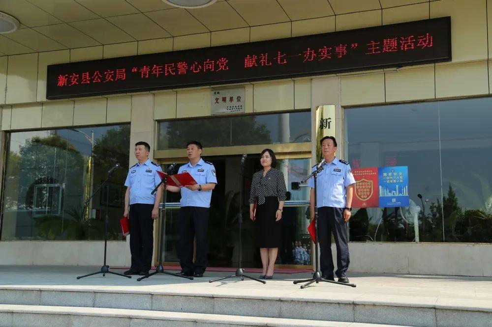 新安县住房和城乡建设局最新动态报道