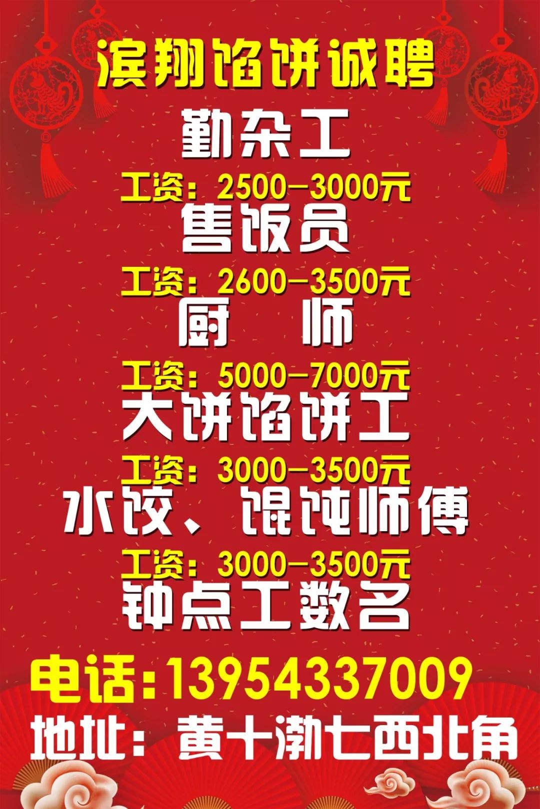 最新招聘消息及其影响，企业人才战略的新动态与趋势