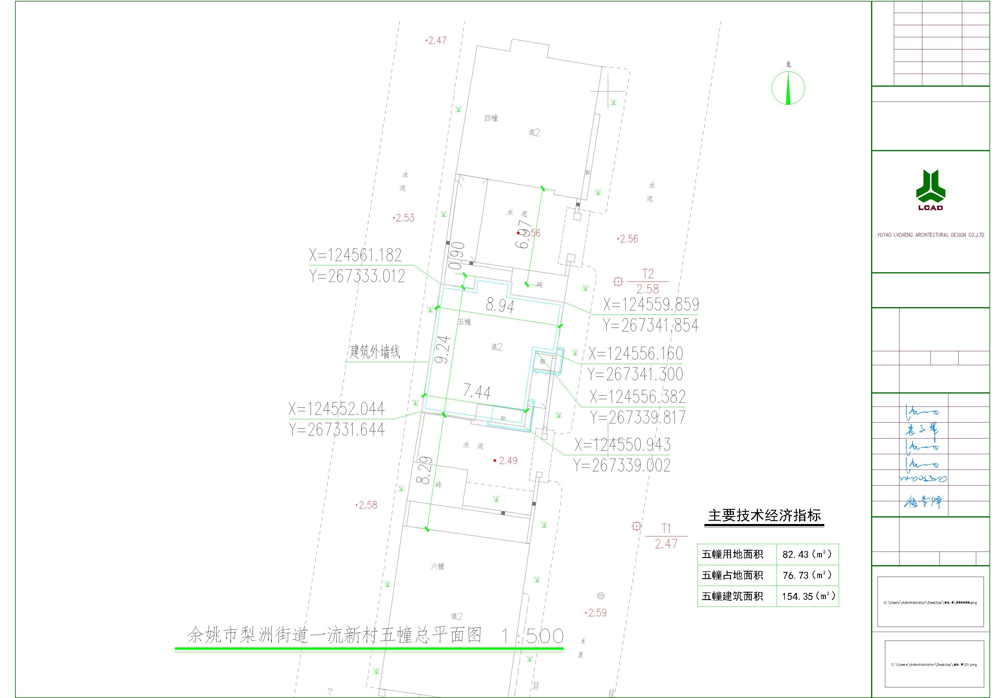 群峰村发展规划揭秘，走向繁荣与可持续的未来之路