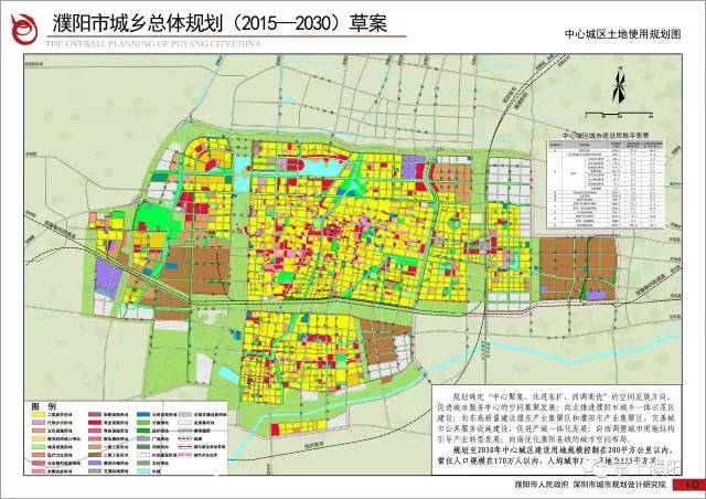 2025年1月6日 第3页